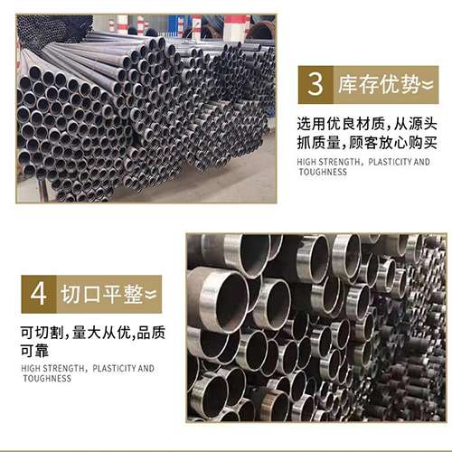 济宁声测管用于灌浆和工程施工的注意事项